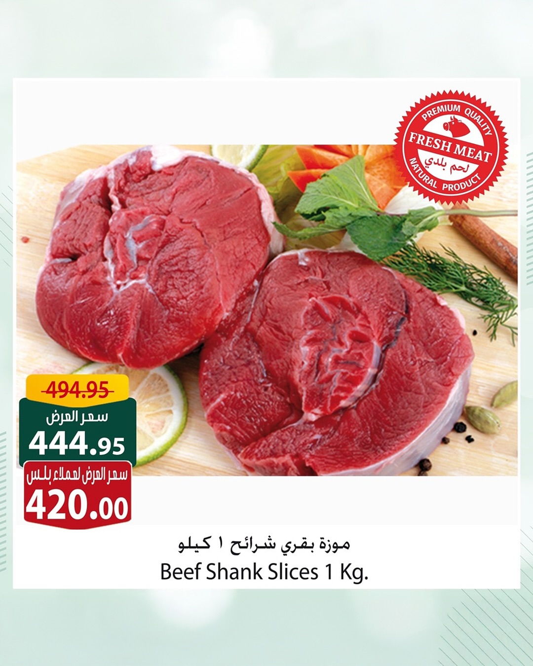 spinneys offers from 12aug to 1aug 2025 عروض سبينس من 12 أغسطس حتى 1 أغسطس 2025 صفحة رقم 1